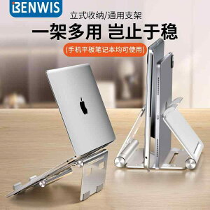 p e[N ܂肽 ~ u m[gp\R@X^h@ BENWIS @\ 3 in 1 fXN gbv ^ubg PC X^h |[^u ܂肽 ߉\ A~  m[g p