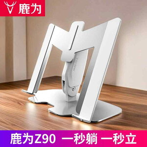 p e[N ܂肽 ~ u m[gp\R@X^h@ Vaydeer Luwei Z 90 m[g p\R X^h c u  i ϑ   bN p T|[g ݂艺  |[^