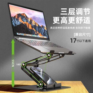 p e[N ܂肽 ~ u m[gp\R@X^h@ 3 w R ]  Miqiao Sam m[g p\R X^h ^ubg iPad ItBX    2 in 1 ߉\ A