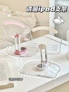 p e[N ܂肽 ~ u m[gp\R@X^h@ fXN gbv X}[gtH ^ubg X^h Rs[^ AN  ipad w  e[u Ǐ I 