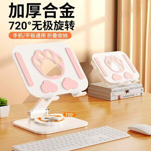 p e[N ܂肽 ~ u m[gp\R@X^h@ 360 ° ] ^ubgRs[^ X^h  |[^u teBO iPad T|[g ItBX  fXN g