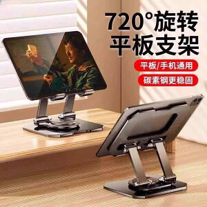p e[N ܂肽 ~ u m[gp\R@X^h@ 720 ° ] Rs[^ X^hS  Yf | iPad ^ubgT|[g X^h  ܂肽  |[^u