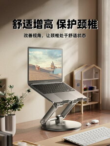 p e[N ܂肽 ~ u m[gp\R@X^h@ Li Sen 360x ] \ bv gbv uPbg fXN   TXyV tg Q[ ubN MacBook 