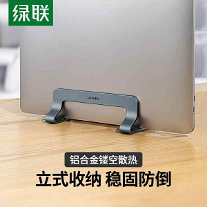 p e[N ܂肽 ~ u m[gp\R@X^h@ Green Union m[g ubN  uPbg [ |[^u pbh x[X ݂艺 fXN gbv zu p 