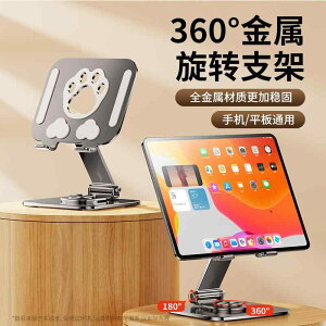 p e[N ܂肽 ~ u m[gp\R@X^h@ 360 ° ] ^ubg X^h  |[^u teBO iPad T|[g ItBX  fXN gbv  