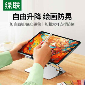 p e[N ܂肽 ~ u m[gp\R@X^h@ Greenlink ^ubg X^h fXN gbv yCg iPad Pro / Air A~  ܂肽  teBO t