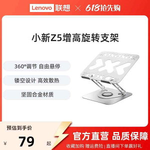 p e[N ܂肽 ~ u m[gp\R@X^h@ Lenovo Xiaoxin Z 5  \ ] X^h m[g p\Rp ݂艺  p x[X 360x ߉\ ItBX