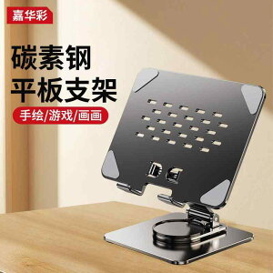 p e[N ܂肽 ~ u m[gp\R@X^h@ Jiahuacai ^ubg X^h A~  fXN gbv iPad G  `  M `L Hׂ p 