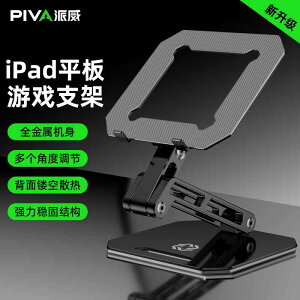 p e[N ܂肽 ~ u m[gp\R@X^h@ piva paiwei ^ubg X^h iPad T|[g Rs[^[ WG[^[ fXN gbv Q[ `L XyV