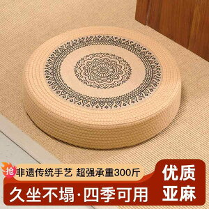 �_�炩�� ������� ���炳�� ���K �\�t�@�@�J�o�[�@�N�b�V���� �Ԃ� �\�ʂ� �� �� �D�� �z�c �N�b�V���� �z�[�� �x�C �E�B���h�E �x�b�h ���[�� �o���R�j�[ �� �X�g�[�u ������ ��� ���j�o�[