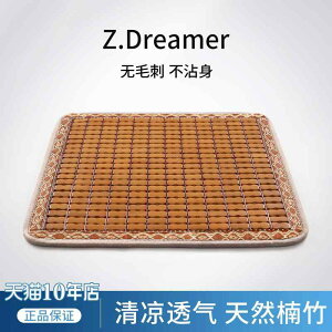 zc ֎qpNbV ɂ NbV@}bg V[g N[}bg NbV ėp ItBX`FA  | }bg ʋC  ԗp V[g Ȃ pbh Xc[ ACX