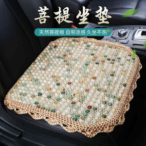 zc ֎qpNbV ɂ ėp@NbV@}bg Bodhi nh tbN [X J[ V[g NbV ėp p pbh  K ~ VO s[X obNXg 3