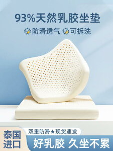 ���z�c �֎q�p�N�b�V���� ����ɂ��� �ėp�@�N�b�V�����@�}�b�g �^�C ���e�b�N�X �N�b�V���� �I�t�B�X�� ���� ���� �S�n �w���p �֎q �X�c�[�� �� �K�� �K �ԗp �ƒ�p