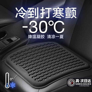 zc ֎qpNbV ɂ ėp@NbV@}bg ԗp V[g NbV ėp p pbh WF ACX Pi I[ V[Y ʗp jo[T ʋC K