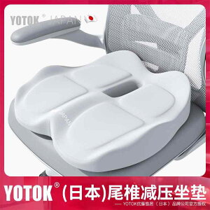 ���z�c �֎q�p�N�b�V���� ����ɂ��� �ėp�@�N�b�V�����@�}�b�g YOTOK �a�� �N�b�V���� �I�t�B�X�� ���� ���肨 �K�� �ɂ� �΍� �� �� �� �� �� �֎q �N�b�V������ �K �p�b�h