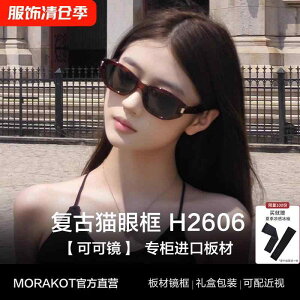 gъዾP[X TOX[  TOX@P[X@߂ y RR ~[z 2024N LbgAC TOX fB[X Ăh~ UV Ό 2606