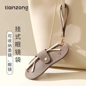 gъዾP[X TOX[  Kl@P[X@TOX Tianzong Kl [ obO TOX ݂艺 |[^u {bNX Nbv