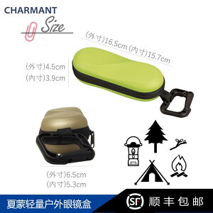 gъዾP[X TOX[  Kl@P[X@TOX CHARMANT   y AEghA Kl P[X TOX g L[z_[
