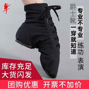 ���f�B�[�X ���r ���ꂢ�� ��l ������� ���f�B�[�X �_���X�V���[�Y �Ԃ� �_���X �V���[�Y �W���Y �n�C�J�b�g �g���[�j���O �\�t�g �\�[�� �j�����p �� �`�x�b�g ���� �p�t�H�[�}���X �u�[