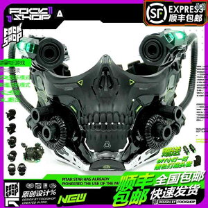  }XN fB[X Y RXv  ʁ@p[eB@RXv XJ}XN TCo[ pN ubN }XN eNmW[ @\  FOCKSHOPȂ