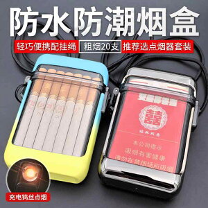 y X ^ѕ֗  ^oRP[X ^oR@P[X VKbg   h  ^oR {bNX 20{   h nMO lbN VK[C^[ t