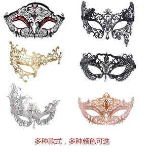  }XN fB[X Y RXv  ډB ʁ@p[eB@RXv nCGh n[t tFCX ^ CXg[ ΂߂ꂽ  ACAA[g fI }X