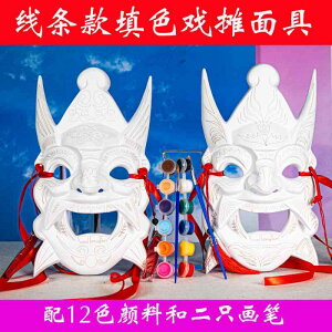  }XN fB[X Y RXv  ʁ@p[eB@RXv  Iy }XN    qp DIY  `   pv zCg uN