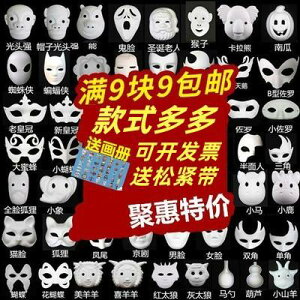  }XN fB[X Y RXv  ʁ@p[eB@RXv DIY zCg y[p[ }XN pv uN  ` ct  tFCXyCg Cfg Iy ޗ pbP