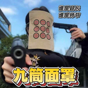  }XN fB[X Y RXv  ډB ʁ@p[eB@RXv y Be z  A  }XN eۂ ΂  q ƑnI y wbh MA