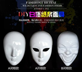 仮面 マスク レディース メンズ コスプレ 仮装 目隠し 仮面　パーティ　コスプレ PVC ブランク マスク 胚 アート DIY ペイント PS シミュレーション 動物の 頭蓋 骨 動物 衣装 素材