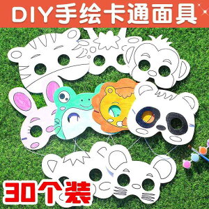  }XN fB[X Y RXv  ډB ʁ@p[eB@RXv V w  蕨 DIY  ` }XN  w wւ̂ J ANeBreB L 