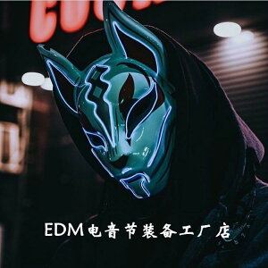 }XN fB[X Y RXv  ډB ʁ@p[eB@RXv Fortnite Sky Fox  LED Lcl }XN Kuaishou  wbh MA COS V[eBO [h