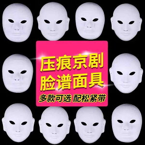  }XN fB[X Y RXv  ډB ʁ@p[eB@RXv Cfg }XN ct DIY  Iy   q  `    ޗ pbP[W