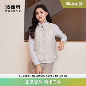 gbvX  HD ۉ Vv _E@xXg@fB[X Bosideng fB[X _E WPbg xXg V^   EGXg R[g VlbN Ci[xXg B 40130006