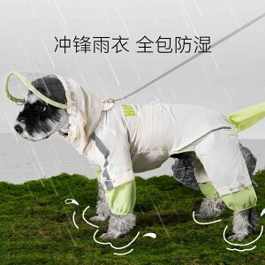  h h  y ʋC ybg p@CR[g@ Hippie Dog 2025 ^ p CR[g ߉\ WPbg l  t S h J ł S  U 