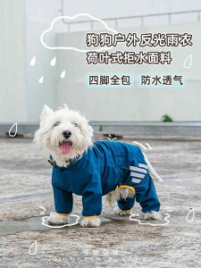  h h  y ʋC ybg p@CR[g@ Monster Planet O  ybg CR[g 4 r I[CN[Vu h Oo EH[LO ^ ^  efB