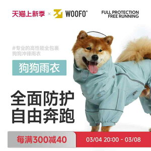  h h  y ʋC ybg p@CR[g@ WOOFO p I[CN[Vu CR[g ^  ^ ^  ybg  h efB R[M[ Č t` hD