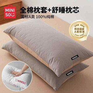 킢 􂦂 ɗD I[V[Y @Jo[ MINISO   Jo[ c Zbg  ł ی  w  ƒ q l  ܂B