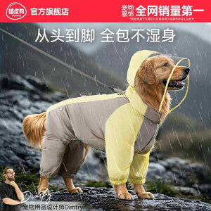 Jt[ht ₷ Gɂ ~J΍  p@CR[g@ qbs[  Xeb` ^ p CR[g 4{  h t Jo[ S[fgo[ {[