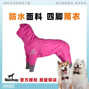 Jt[ht ₷ Gɂ ~J΍  p@CR[g@ BlackDoggy 24 STORMGUARD h y ʋC  ybgp l  CR[g lԂ AEghA