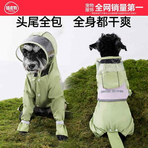 Jt[ht ₷ Gɂ ~J΍  p@CR[g@ qbs[ hbO 2025 t qp efB rV ViEU[ ^ p ybgp  t Jo[ C