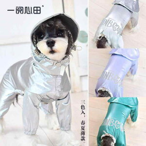 Jt[ht ₷ Gɂ ~J΍  p@CR[g@ Yiyuexintian ybg CR[g efB rV ViEU[ h ^   ^ l  t Jo[