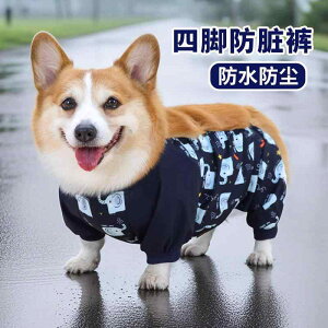 Jt[ht ₷ Gɂ ~J΍  p@CR[g@ ybg   l  ho pc R[M[   t Jo[ h U bOJo[ AEghA CR[