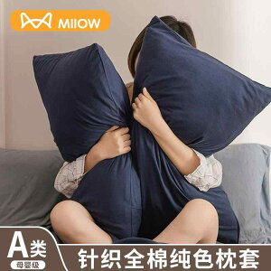 킢 􂦂 ɗD I[V[Y @Jo[ ėp jbg Rbg  Jo[  n 2 Zbg Vv 48 x 74 cm z[ VO yA