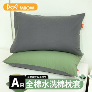 킢 􂦂 ɗD I[V[Y @Jo[ n  Jo[  48 cmx 74 cm 1 g ƒp 40 x 60 VO Ci[ Ci[