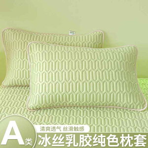 킢 􂦂 ɗD I[V[Y @Jo[  p ⊴ ebNX  Jo[ 1 g ƒp VO 48 cmx 74 cm wbh S̗p RA Ci[