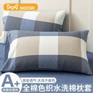 킢 􂦂 ɗD I[V[Y @Jo[  EHbVh Rbg  Jo[ 1 g 48× 74 VO  c Ci[ jp ƒp