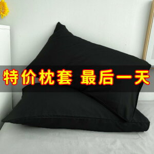 킢 􂦂 ɗD I[V[Y @Jo[ EHbV H Rbg  Jo[ 1 g VO 48 cmx 74 cm _u n C X^C jp