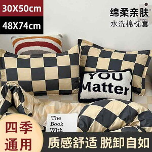 킢 􂦂 ɗD I[V[Y @Jo[ lp  Jo[ 48 cmx 74 cm 1 g 30 x 50 qp jo[T I[ V[Y w  p