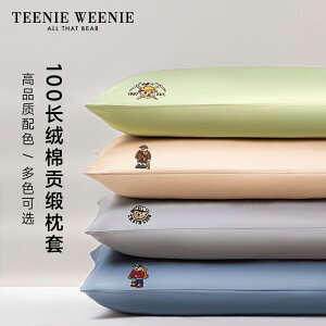 킢 􂦂 ɗD I[V[Y @Jo[ 100̒ @ RbgTe  Jo[ 1 g y  N} hJ  VO 48 * 74 cm